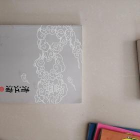 清江浦雅韵（书画）