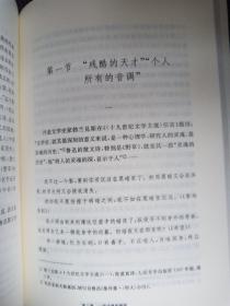 东有启明西有长庚:周氏兄弟散文风格比较研究