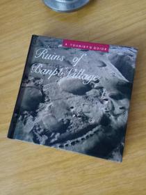 Ruins of Banpo ViIIage（陕安半坡遗址)英文版