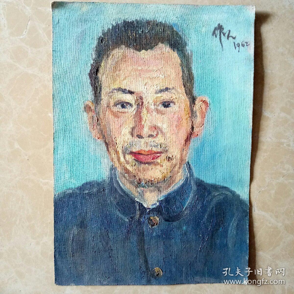 【买家自鉴】吴作人60年代纸板布面人物油画一幅。