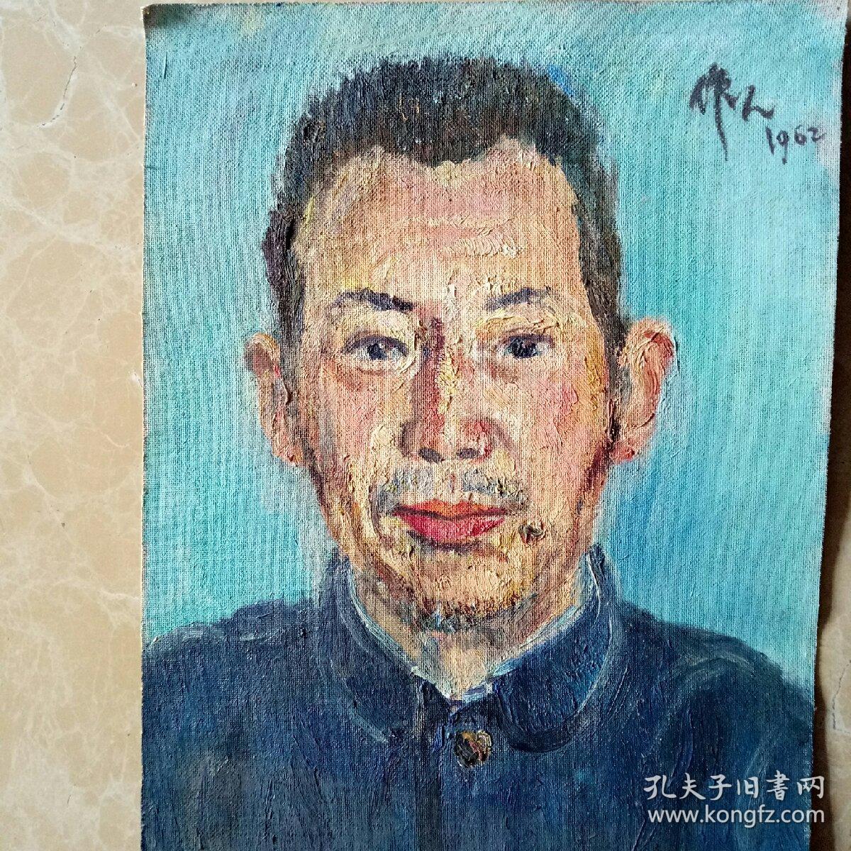 【买家自鉴】吴作人60年代纸板布面人物油画一幅。