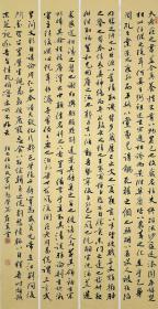【授权销售】国展精英、中书协会员唐万全行书精品：颜之推《颜氏家训·勉学篇》