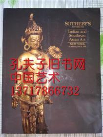 纽约苏富比1992年6月2日佛像图录Indian and southeast asian art 印度东南亚佛教艺术品拍卖图录