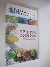 地图Map  双月刊 2011年第1期