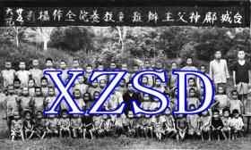台城邝神父主办难童教养院全体摄影，中国台山，1946年。（翻拍）