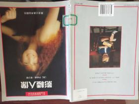 专业摄影技法丛书・影楼人像