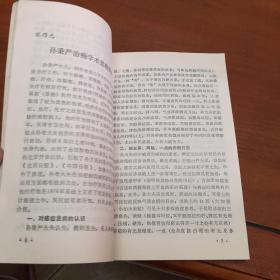 著名中医治疗癌症方药及实例