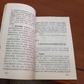 著名中医治疗癌症方药及实例