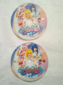 DVD巴拉拉魔仙 2片