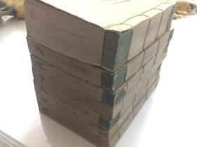 汉诗方法的书三种《幼学诗韵》3册3编、《诗语碎金》3册3编、《四声解环》1册全。河原英吉著，古代域外童蒙诗学文献，铜版印刷袖珍本