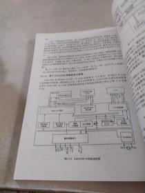 基于M.CORE微控制器的嵌入式系统