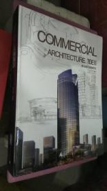 商业建筑风向标2 [Commercial Architecture Tide2]