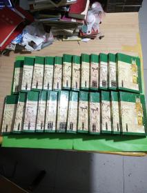 传世孤本珍稀小说 (共24卷合售)