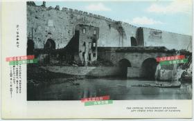 民国日军侵华时期，江苏南京城墙内城中华门西侧门一带的城墙护城河桥老明信片