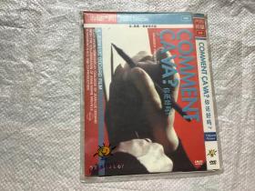 DVD 《你还好吗？》  导演: 让.吕克.戈达尔 作品 1碟 版本配置: 尊宝收藏大师系列#59 日二区 优质中文字幕（附送精美内封）(货号:1DVD) 主演：安娜.玛丽.密歇维尔Anne-Mievliie  片长78分钟
