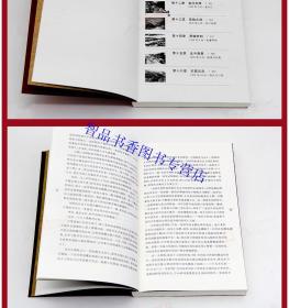 王树增战争系列全套9册平装 王树增著人民文学出版社正版长篇纪实文学小说 长征增订版上下册+抗日战争1-3册+解放战争全2册+朝鲜战争全2册