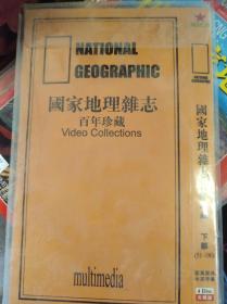 国家地理杂志百年珍藏下部4碟装《国英双语中英字幕》