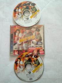 神经侠侣 VCD2片