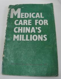 MEDICAL  CARE  FOR  CHINA'S  MILLIONS【1978年】