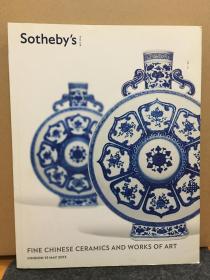 伦敦苏富比2013年5月15日中国瓷器及工艺品拍卖 附拍卖记录
