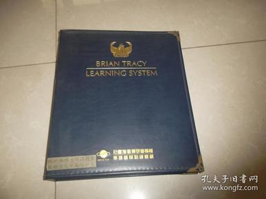 《BRIAN TRACY LEARNING SYSTEM》火凤凰研讨会 心灵海国际研修机构 奇迹国际训练机构（6盘磁带 一共8盘，缺2盘）无字迹