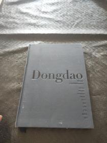 正版 外文书 Dongdao group  精装 品好 正版 现货 当他发货