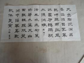 书法字画，