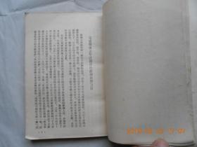 32521《莫斯科通讯集》馆藏