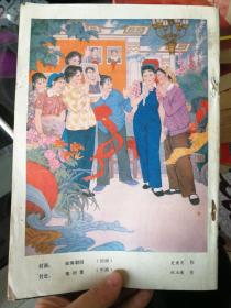 山西青年 (1982，1~6、8~10，12，共10本)