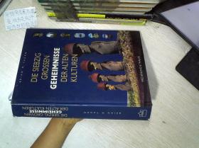DIE SIEBZIG GROSSEN GEHEIMNISSE DER ALTEN KULTUREN 七十个神秘的古代文化 16开   02