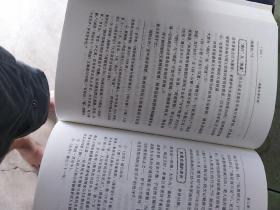 周秦汉唐文明