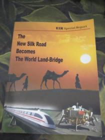 THE NEW SILK ROAD BECOMES THE WORLD LAND-BRIDGE