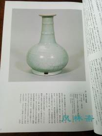 出光收藏诞生100周年展 蒐集家出光佐三之心 日本茶道美术与中国陶瓷艺术等