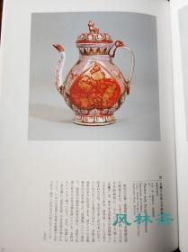 出光收藏诞生100周年展 蒐集家出光佐三之心 日本茶道美术与中国陶瓷艺术等