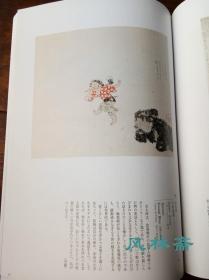 出光收藏诞生100周年展 蒐集家出光佐三之心 日本茶道美术与中国陶瓷艺术等