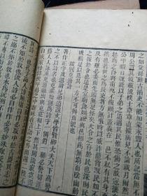 水心文集（全十册）+水心别集（三册）13册合售 线装