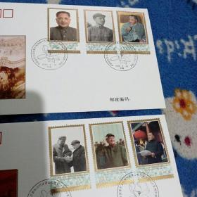 1998-3《中国社会主义改革开放和现代化建设的总设计师邓小平同志逝世一周年》 二封