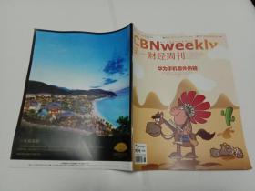 第一财经周刊  2015年02月09日第6期总第341期 华为手机意外热销
