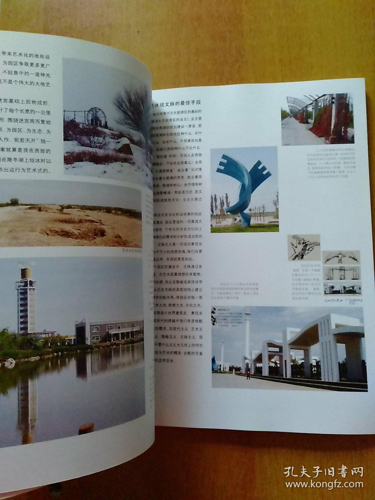 中国潘天寿景观建筑设计集团有限公司(国家专项甲级设计企业)