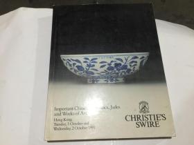 香港佳士得 1991年10月1日 2日CHRISTIE’S HONG KONG SWIRE important Chinese Ceramics Jades and works of art 中国陶瓷玉器艺术品拍卖图录 佳士德 克里斯蒂.