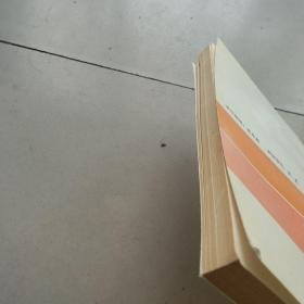 模块的色彩（郑壮猷签送本）