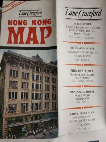 香港六十年代连卡佛商店九龙香港地图一份