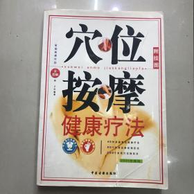 偏方是最好的医生