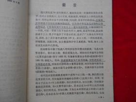 抗战歌曲精选《大江南北》增刊之一