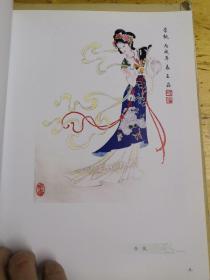 工笔重彩人物作品选 王晶画集(第一辑)