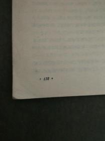 【60年代书籍】寒夜火种      （图书信息、页数、品相详见图片）