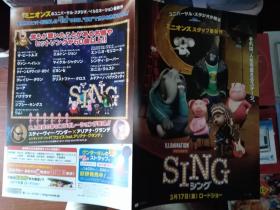 电影小海报 欢乐好声音 Sing 2个版本 主演: 马修·麦康纳 / 瑞茜·威瑟斯彭