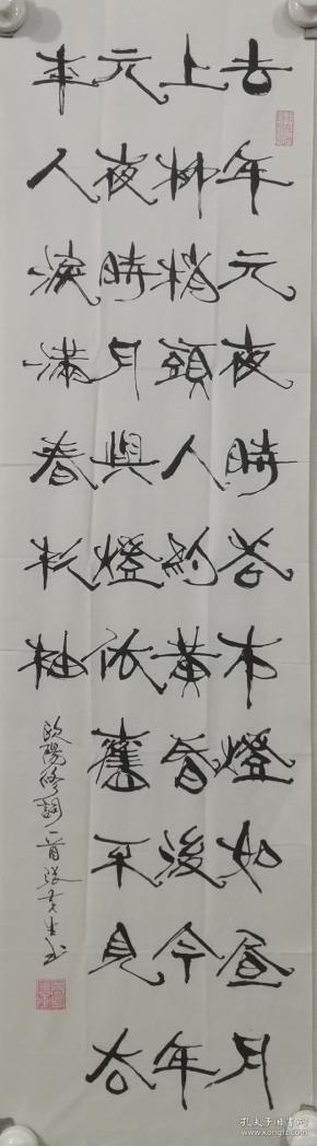 张黄生：1948年出生，江西省东乡县人，高中学历，曾任东乡县副县人、县人大副主任。现为东乡县老年大学校长、县书法家协会主席、抚州市书法家协会常务理事、中国文人书协会员、中艺研国际书画院理事，受聘为精忠书画院、颜真卿书画院、江夏书画院名誉院长。