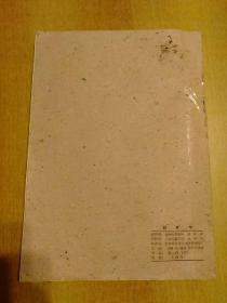 8册合售(都是60年代的)：【岩矿学(第一篇)·岩矿学(第二·三篇)、全2册 北京地质学院1961年仅印0.55千册】【高等学校教材试用本：中国区域地质、地球物理勘探教程、地球化学、水文地质学基础、矿床学原理】【高等学校教学用书：沉积岩石学】另赠2册：普通地质学讲义+岩石统一分类命名