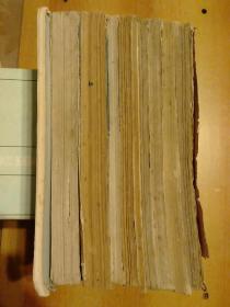 8册合售(都是60年代的)：【岩矿学(第一篇)·岩矿学(第二·三篇)、全2册 北京地质学院1961年仅印0.55千册】【高等学校教材试用本：中国区域地质、地球物理勘探教程、地球化学、水文地质学基础、矿床学原理】【高等学校教学用书：沉积岩石学】另赠2册：普通地质学讲义+岩石统一分类命名